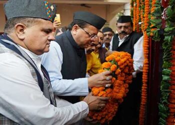 राज्य स्थापना दिवस पर शहीदों को अर्पित की गई पुष्पांजलि