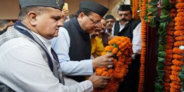 राज्य स्थापना दिवस पर शहीदों को अर्पित की गई पुष्पांजलि