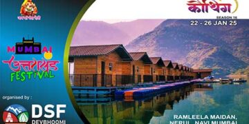 22 जनवरी को प्रभु श्रीराम की भव्य महाआरती के साथ होगा कौथिग 2025 का शुभारंभ