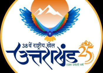 राष्ट्रीय खेलों में 1200 विशिष्ट खेल स्वयंसेवकों की होगी तैनाती