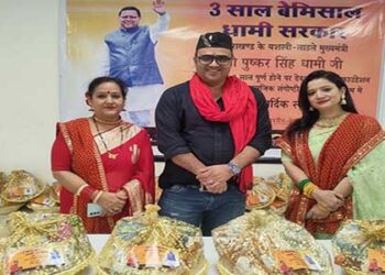 धामी सरकार के तीन साल बेमिसाल पर मुंबई में भेंट की गई भिटौली