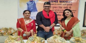 धामी सरकार के तीन साल बेमिसाल पर मुंबई में भेंट की गई भिटौली