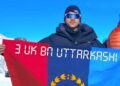 16 वर्षीय कैडेट सचिन कुमार ने फतह किया माउंट एवरेस्ट