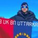 16 वर्षीय कैडेट सचिन कुमार ने फतह किया माउंट एवरेस्ट