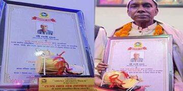 श्री धनीदास जी को मिला राज्य वाद्य यंत्र सम्मान-2025