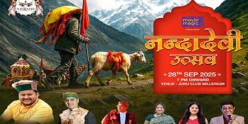 जुहू में नंदादेवी उत्सव 28 सितंबर को