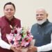 सीएम धामी की अगुवाई में 17वीं बार पीएम मोदी का स्वागत करेगा उत्तराखंड