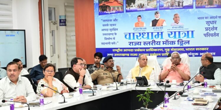 आपदा की स्थिति में तत्काल रिस्पांस सुनिश्चित करें: कौशिक