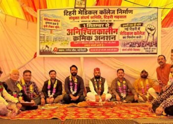 जल्द ही आंदोलन को वृहद एवं व्यापक रूप दिया जाएगा: राकेश राणा