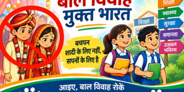 बाल विवाह मुक्त भारत:  21 अक्टूबर से 21 दिसम्बर तक 100 दिवसीय जागरूकता अभियान